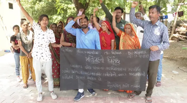 ગામવાસીનો વિરોધ