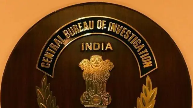 सीबीआय
