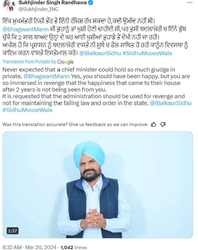 سدھو موسے والا کے والدین کے ہاں بیٹے کی پیدائش