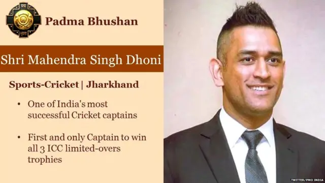 महेंद्र सिंह धोनी, पद्मभूषण
