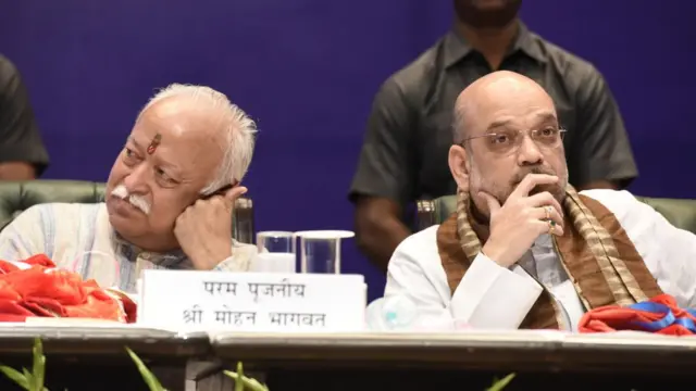 मोहन भागवत और अमित शाह