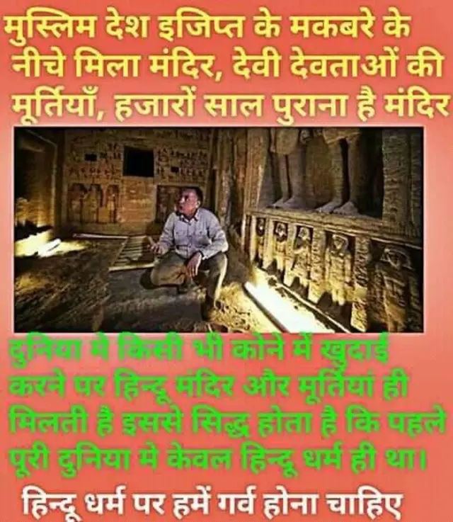 વાઇરલ ફોટો