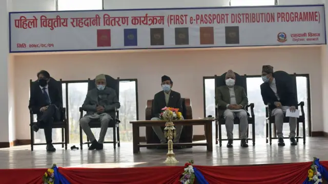 ईपासपोर्ट वितरण