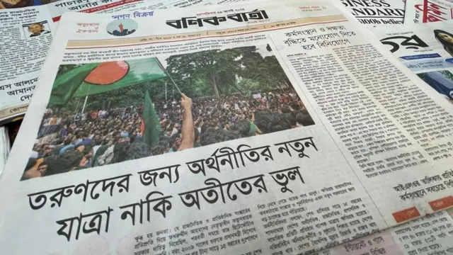 পত্রিকা