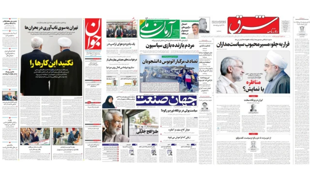 روزنامه های ایران