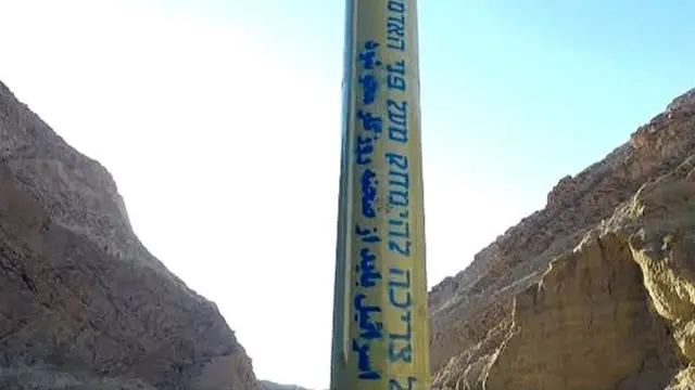 موشک ایران