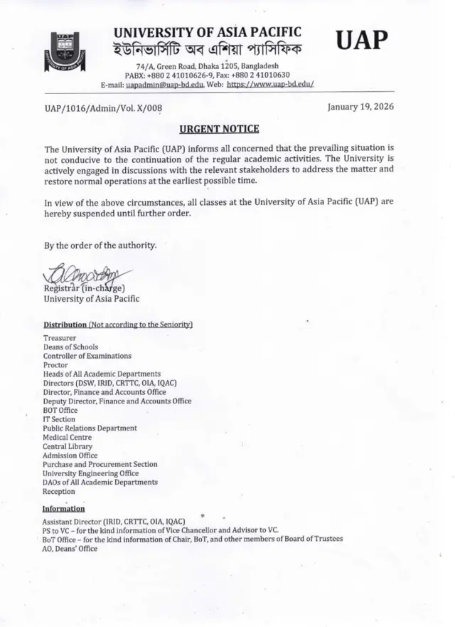 অনির্দিষ্টকালের জন্য বিশ্ববিদ্যালয় বন্ধ ঘোষণা করেছে ইউনিভার্সিটি অব এশিয়া প্যাসিফিক (ইউএপি) কর্তৃপক্ষ