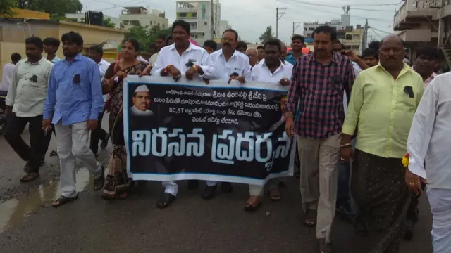 నిరసన ప్రదర్శన