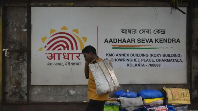 नागरिकता के दस्तावेज, आधार