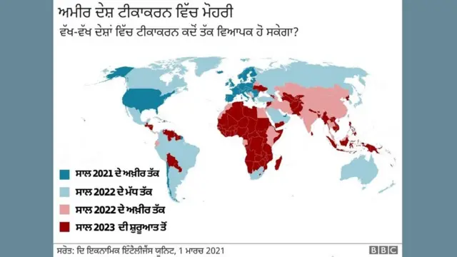 ਕੋਰੋਨਾਵਾਇਰਸ