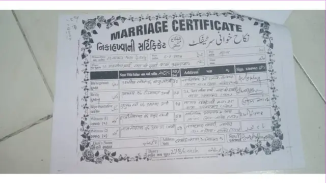 આયેશા અને આરિફખાનનું નિકાહનામા