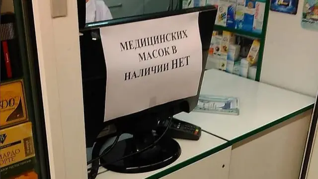 Аптека в Нальчике