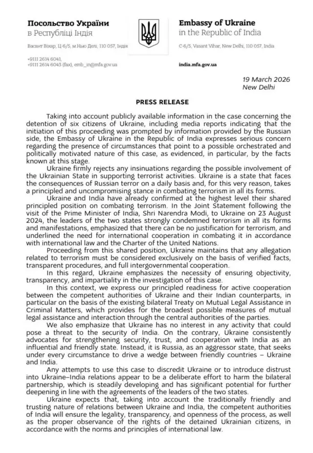 యుక్రెయిన్, భారత్, రష్యా, మిజోరం