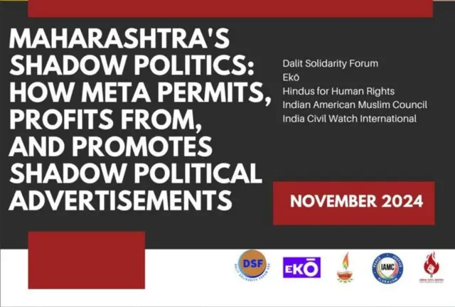 रिपोर्ट की तस्वीर