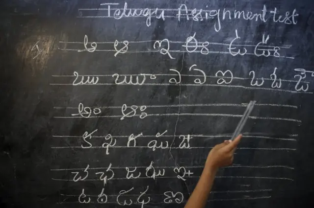 ఆన్ లైన్ తరగతులు