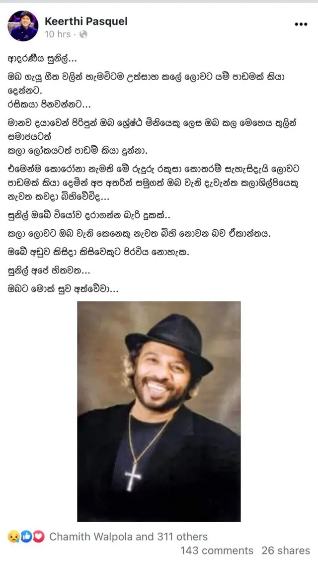 Keerthi Pasquel