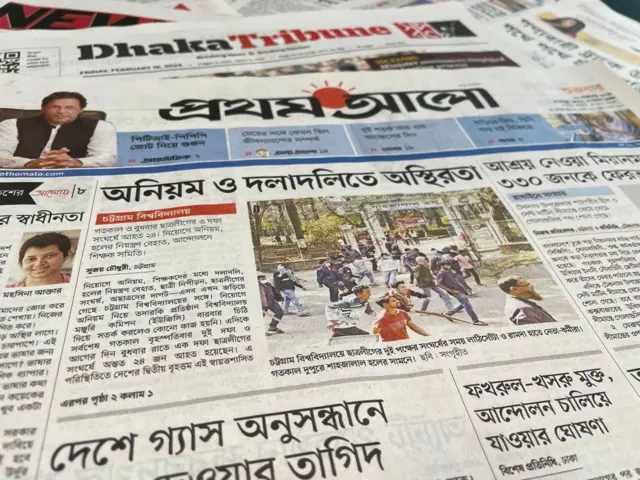 পত্রিকা