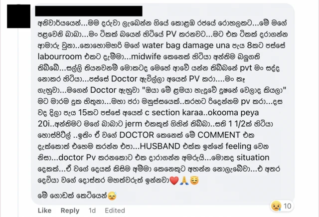 Opinion on respectful maternity care