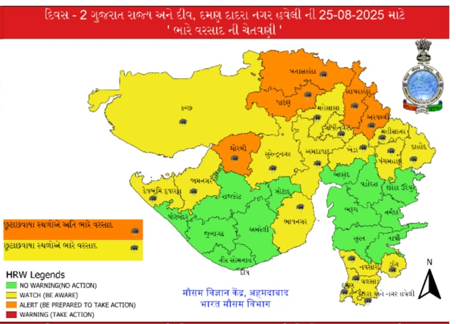 બીબીસી ગુજરાતી વરસાદ ચોમાસું ડૅમ હવામાન વેધર 