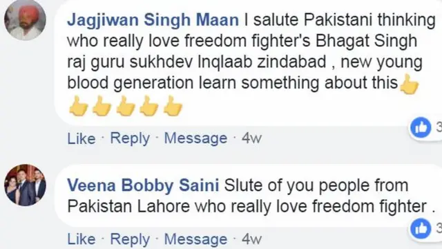 ਭਗਤ ਸਿੰਘ