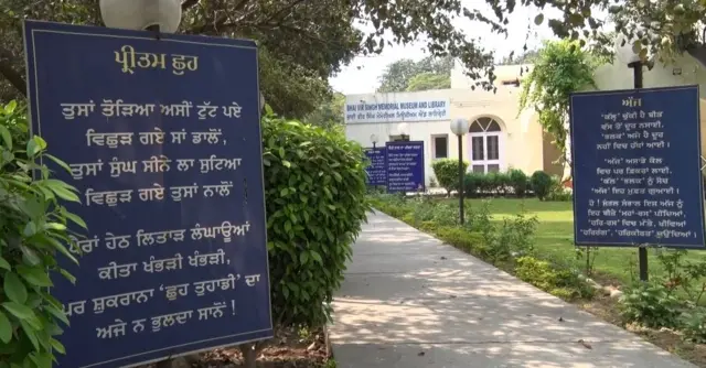 ਭਾਈ ਵੀਰ ਸਿੰਘ