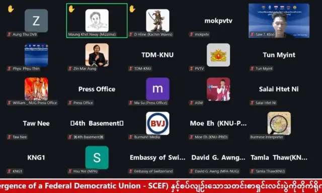 ဧပြီ ၁၁ ရက်က ပြုလုပ်ခဲ့တဲ့ SCEF သတင်းစာရှင်းလင်းပွဲ