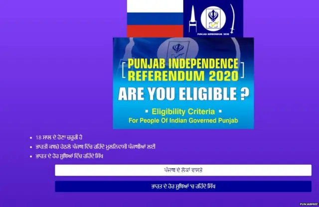 ਵੈੱਬਸਾਈਟ