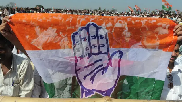 કૉંગ્રેસ