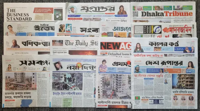 পত্রিকা