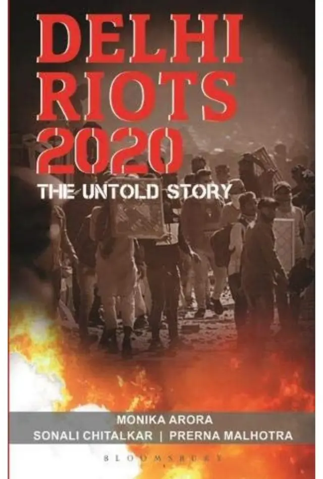 डेल्ही रायट्स 2020: द अनटोल्ड स्टोरी