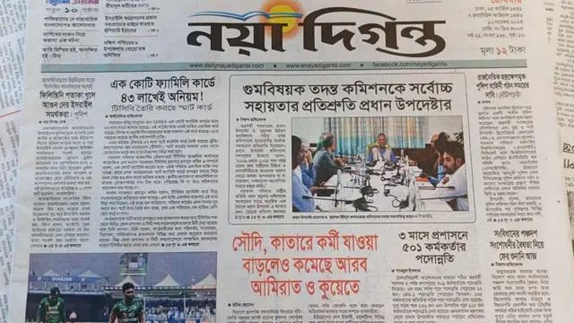 পত্রিকা