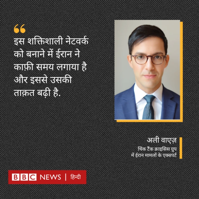 अली वाएज़