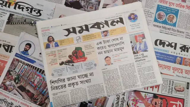 পত্রিকা