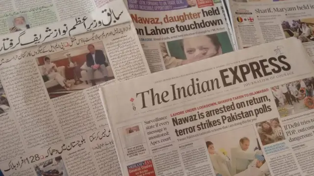 نواز شریف کی خبر