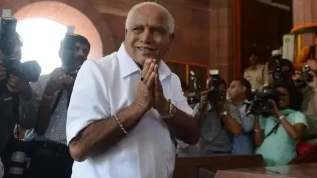 माजी मुख्यमंत्री बी. एस. येदियुरप्पा
