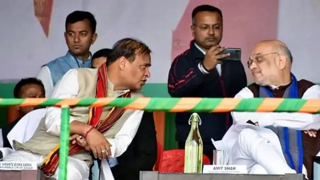 हिमंत बिस्वा शर्मा और अमित शाह