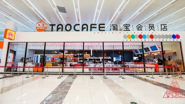 Taocafé