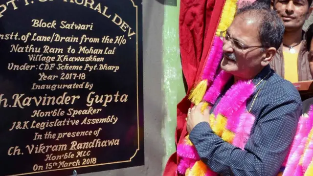 कविंद्र गुप्ता