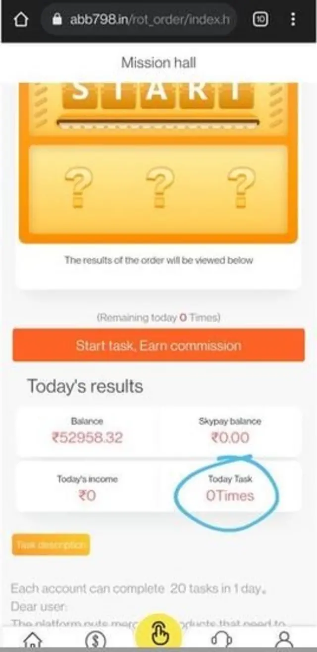 వెబ్‌సైట్‌