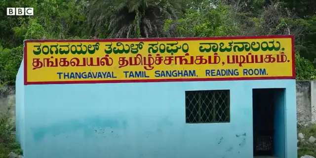 கோலார் தங்க வயல்
