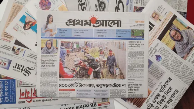 পত্রিকা