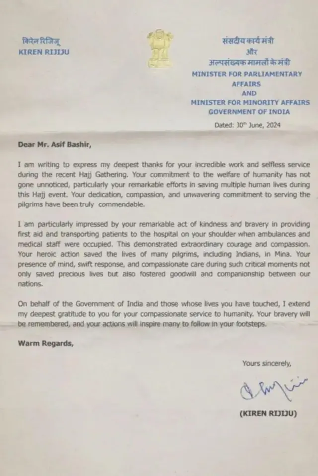 आशिफ़ बशीर के लिए भारत के मंत्री किरण रिजिजू का पत्र