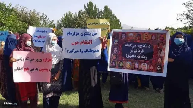 همبستگی با قربانیان مرکز آموزشی کاج در ننگرهار