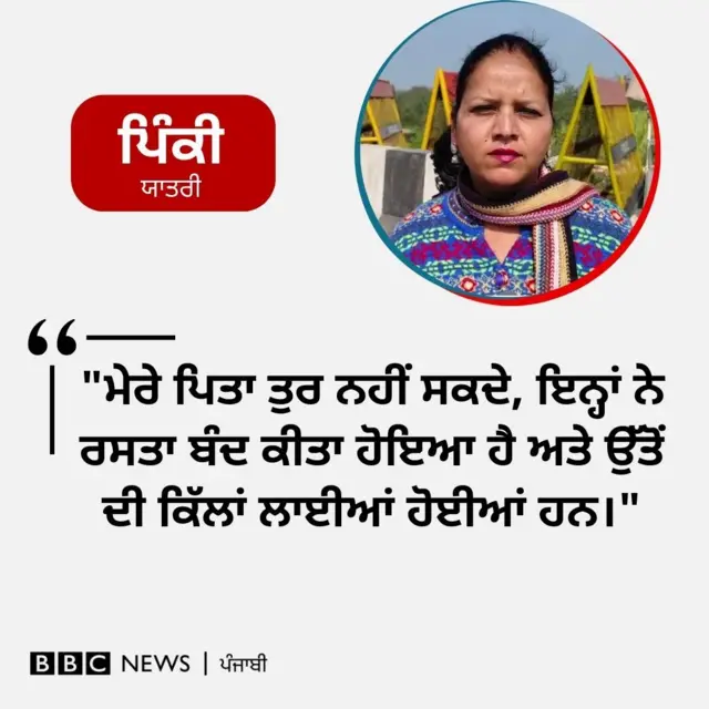 ਬੀਬੀਸੀ