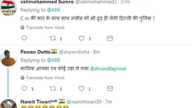 కేజ్రీవాల్, కారు, దొంగతనం, ట్వీట్