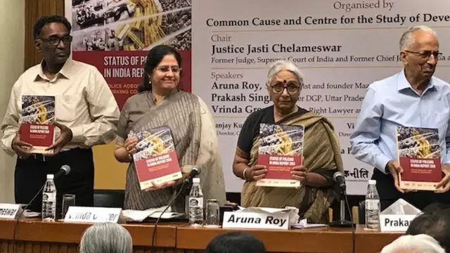 पुलिस सुधार