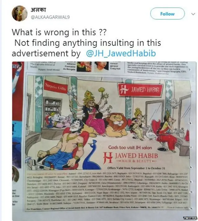 जावेद हबीब, ऐड, विज्ञापन, हिंदू, मुस्लिम, धार्मिक, देवी, देवता, सोशल मीडिया