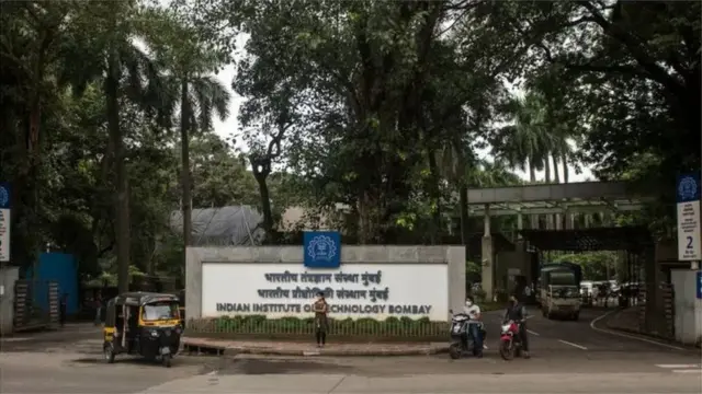 આઈઆઈટી બૉમ્બે