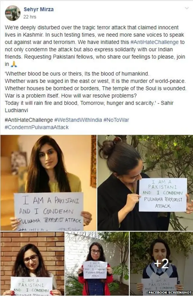 ਫੇਸਬੁੱਕ ਉੱਤੇ 'ਅਮਨ ਕੀ ਆਸ਼ਾ' ਗਰੁੱਪ ਵਿੱਚ ਸਹਿਰ ਮਿਰਜ਼ਾ ਵੱਲੋਂ ਪੋਸਟ