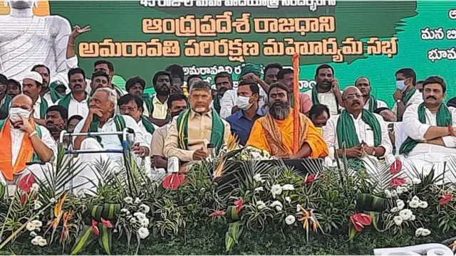 కన్నా లక్ష్మీనారాయణ, సీపీఐ నారాయణ, చంద్రబాబు, బీజేపీ ఎమ్మెల్సీ వాకాటి నారాయణరెడ్డి, రఘురామకృష్ణరాజు